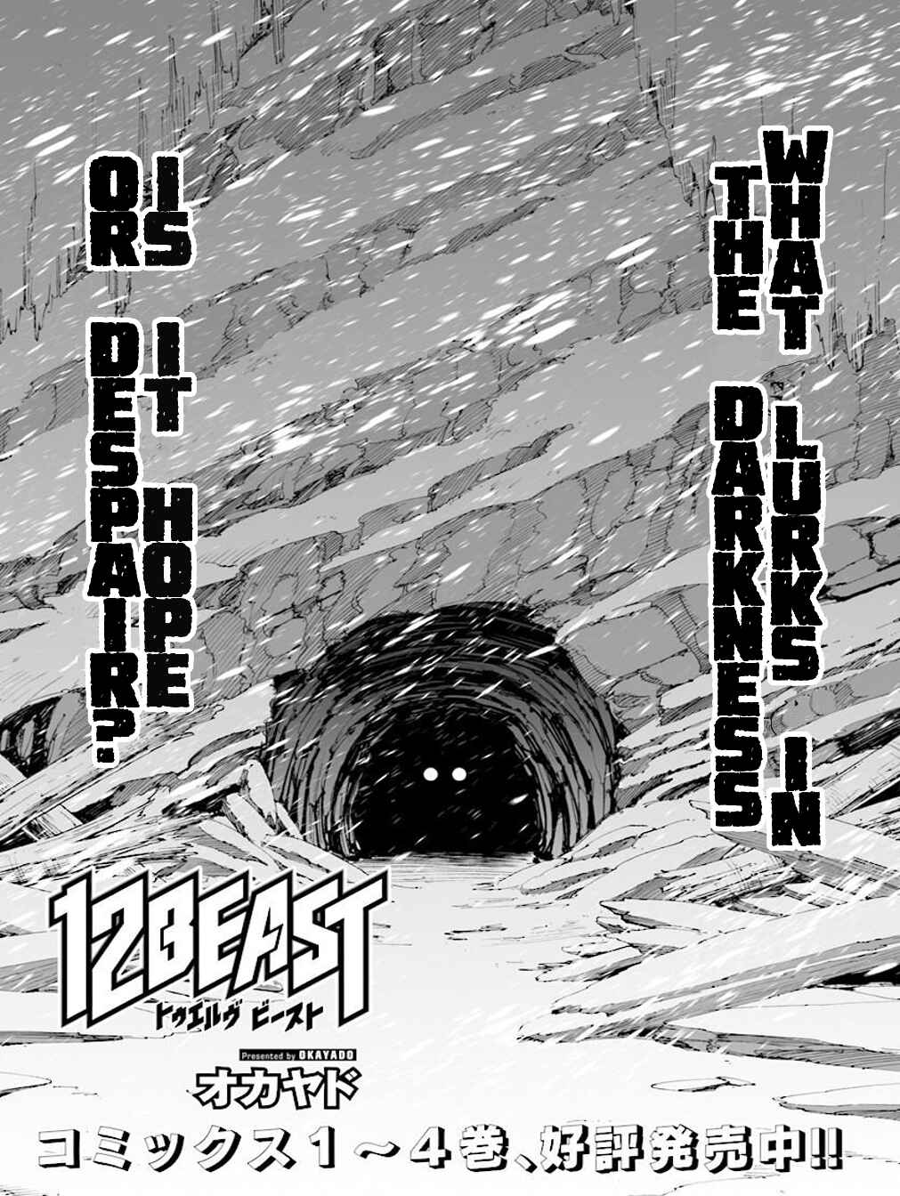 Page 1 Chapter 22 12 Beast