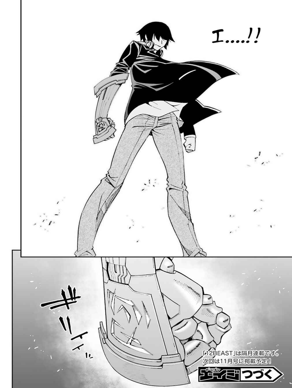 Page 15 Chapter 15 12 Beast