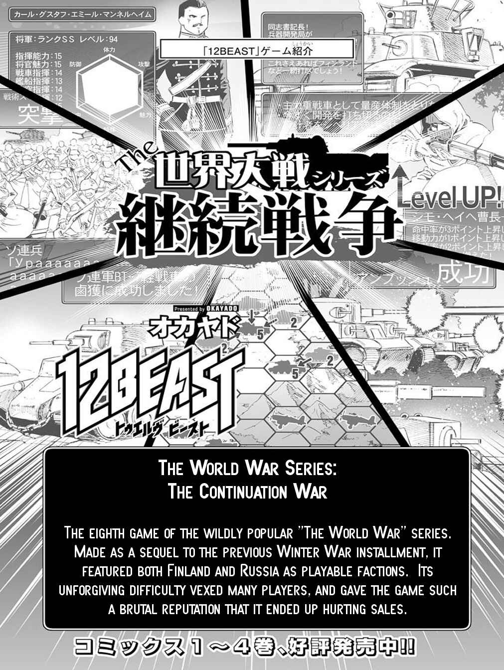 Page 1 Chapter 21 12 Beast