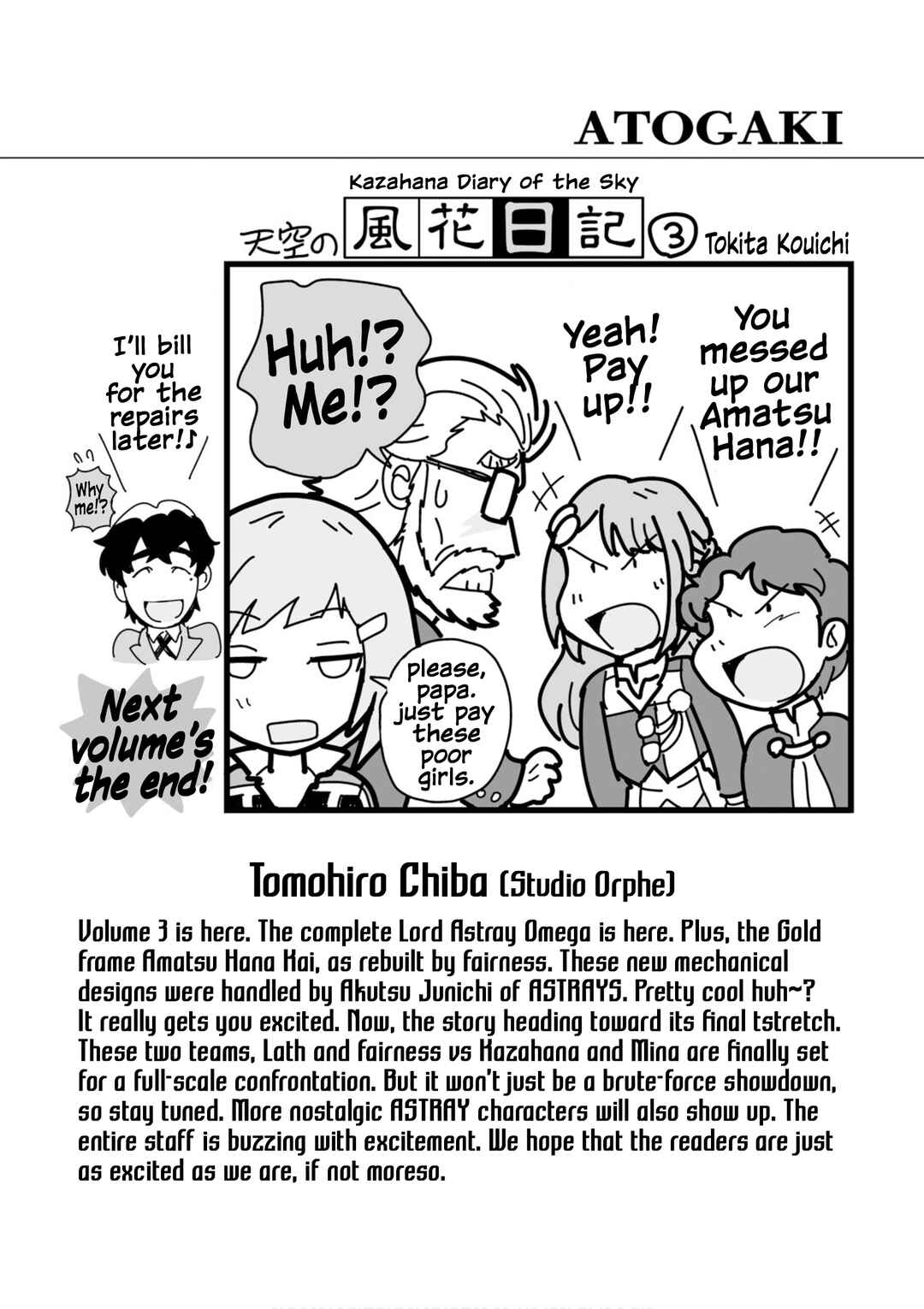 Page 29 Chapter 17 Mobile Suit Gundam SEED Astray - Princess of the Sky