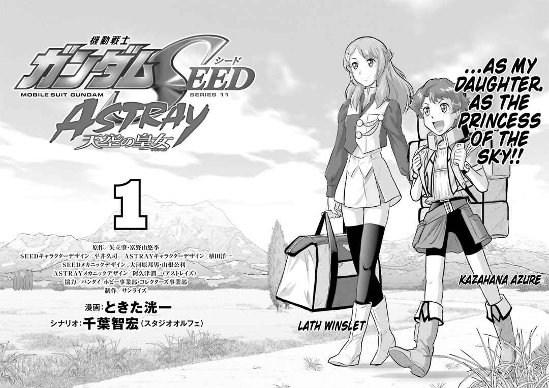 Page 16 Chapter 0 Mobile Suit Gundam SEED Astray - Princess of the Sky