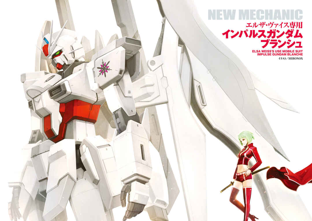 Page 3 Chapter 0 Mobile Suit Gundam SEED Astray - Princess of the Sky