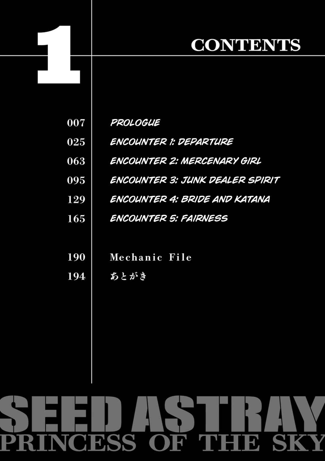 Page 5 Chapter 0 Mobile Suit Gundam SEED Astray - Princess of the Sky