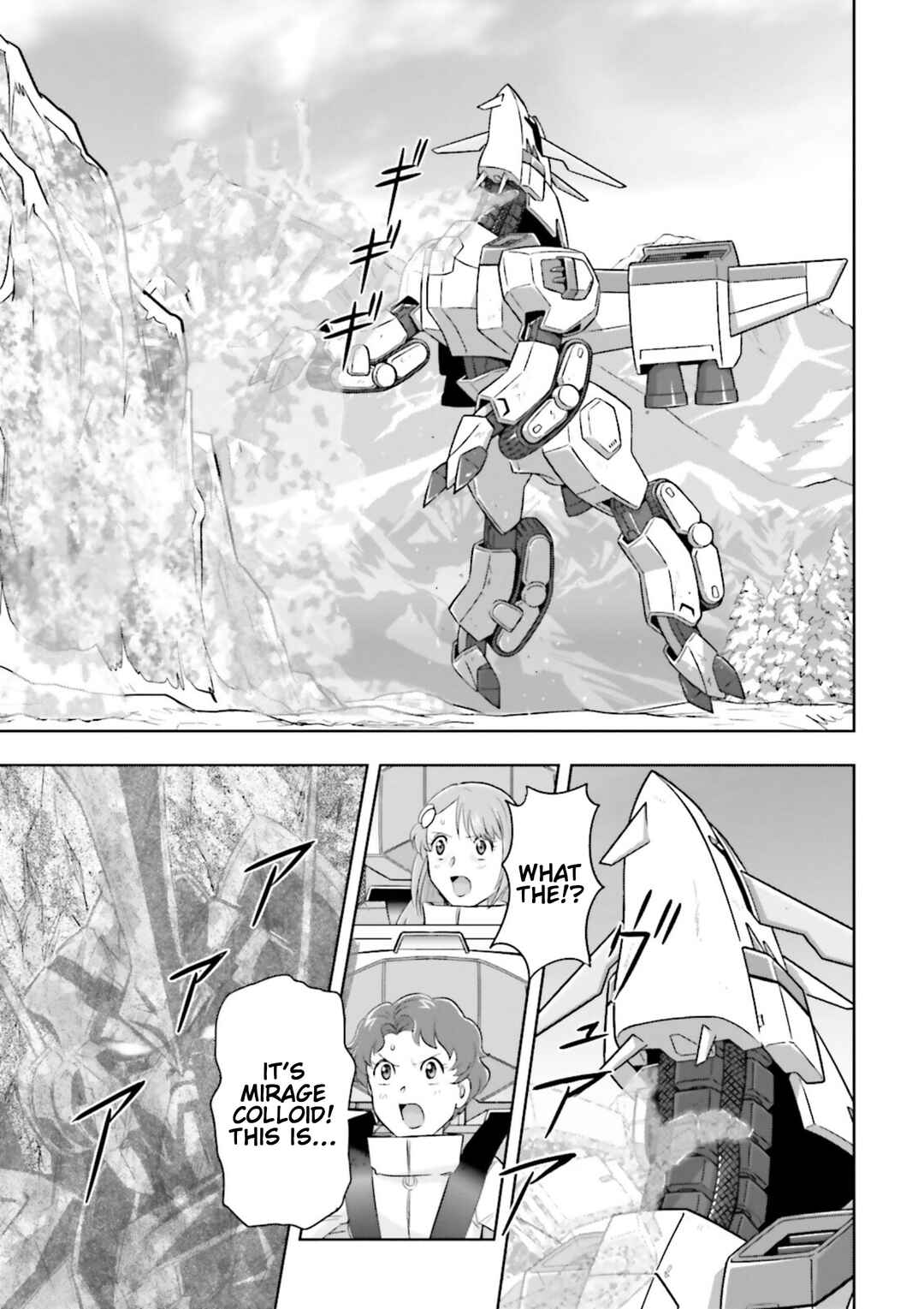 Page 21 Chapter 11 Mobile Suit Gundam SEED Astray - Princess of the Sky