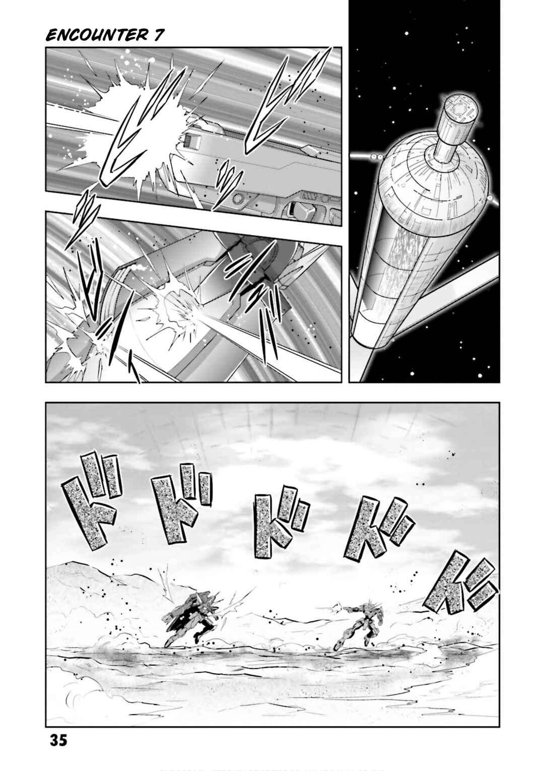 Page 1 Chapter 7 Mobile Suit Gundam SEED Astray - Princess of the Sky