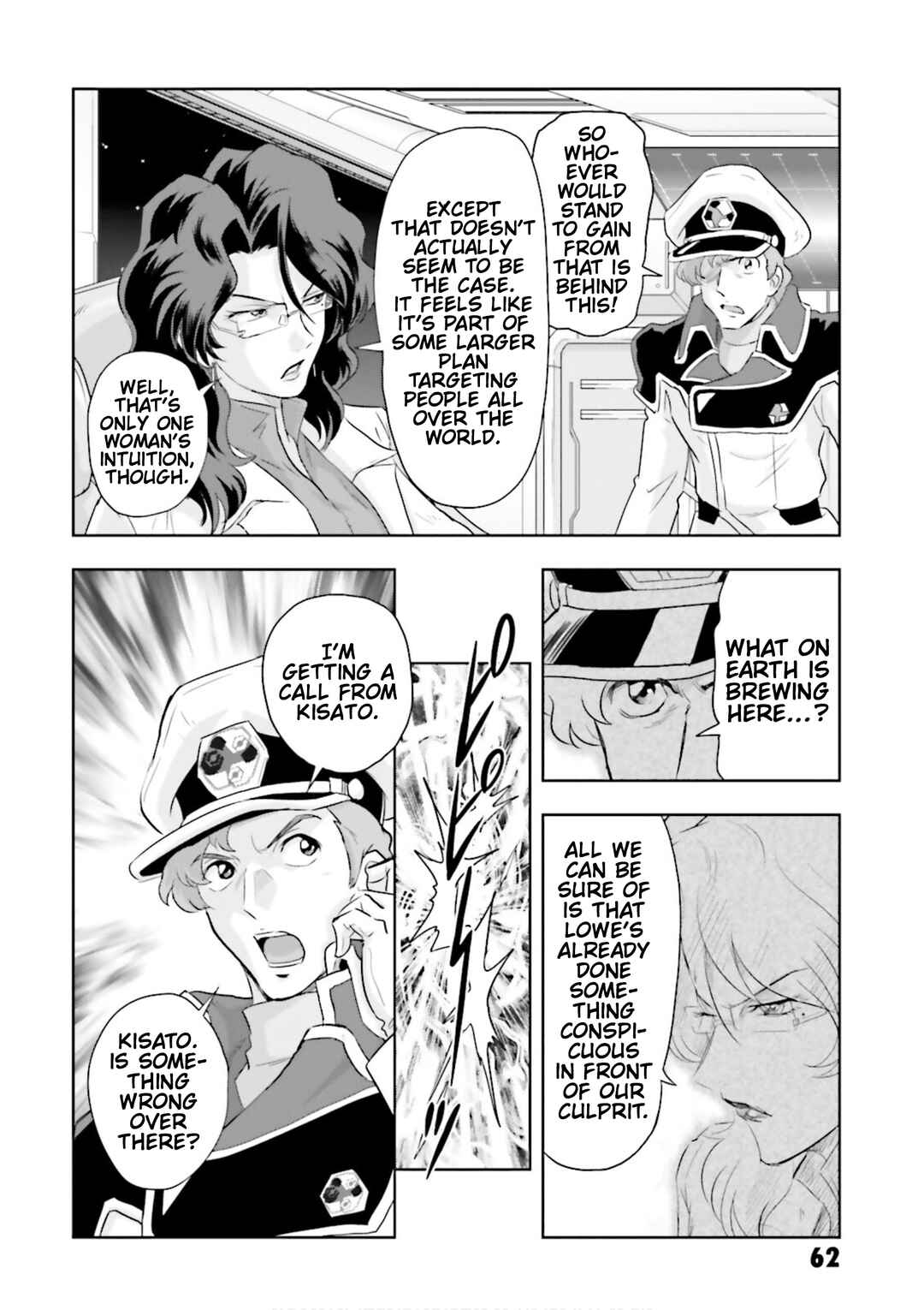 Page 25 Chapter 7 Mobile Suit Gundam SEED Astray - Princess of the Sky