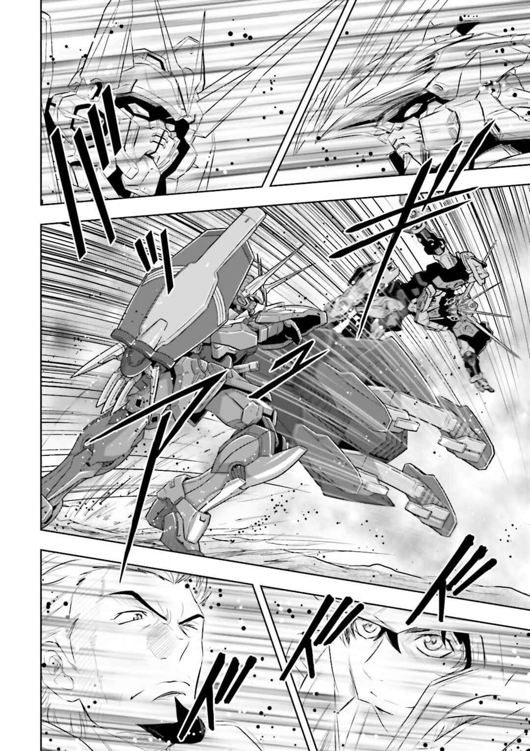 Page 3 Chapter 7 Mobile Suit Gundam SEED Astray - Princess of the Sky