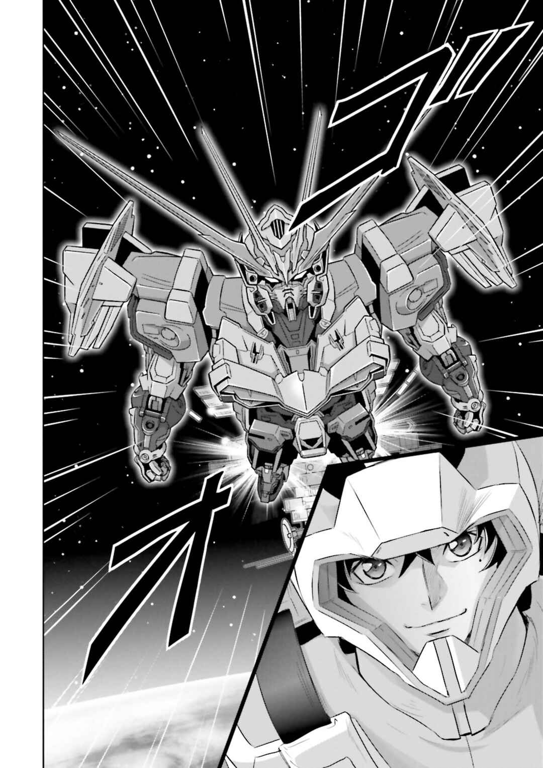 Page 15 Chapter 5 Mobile Suit Gundam SEED Astray - Princess of the Sky