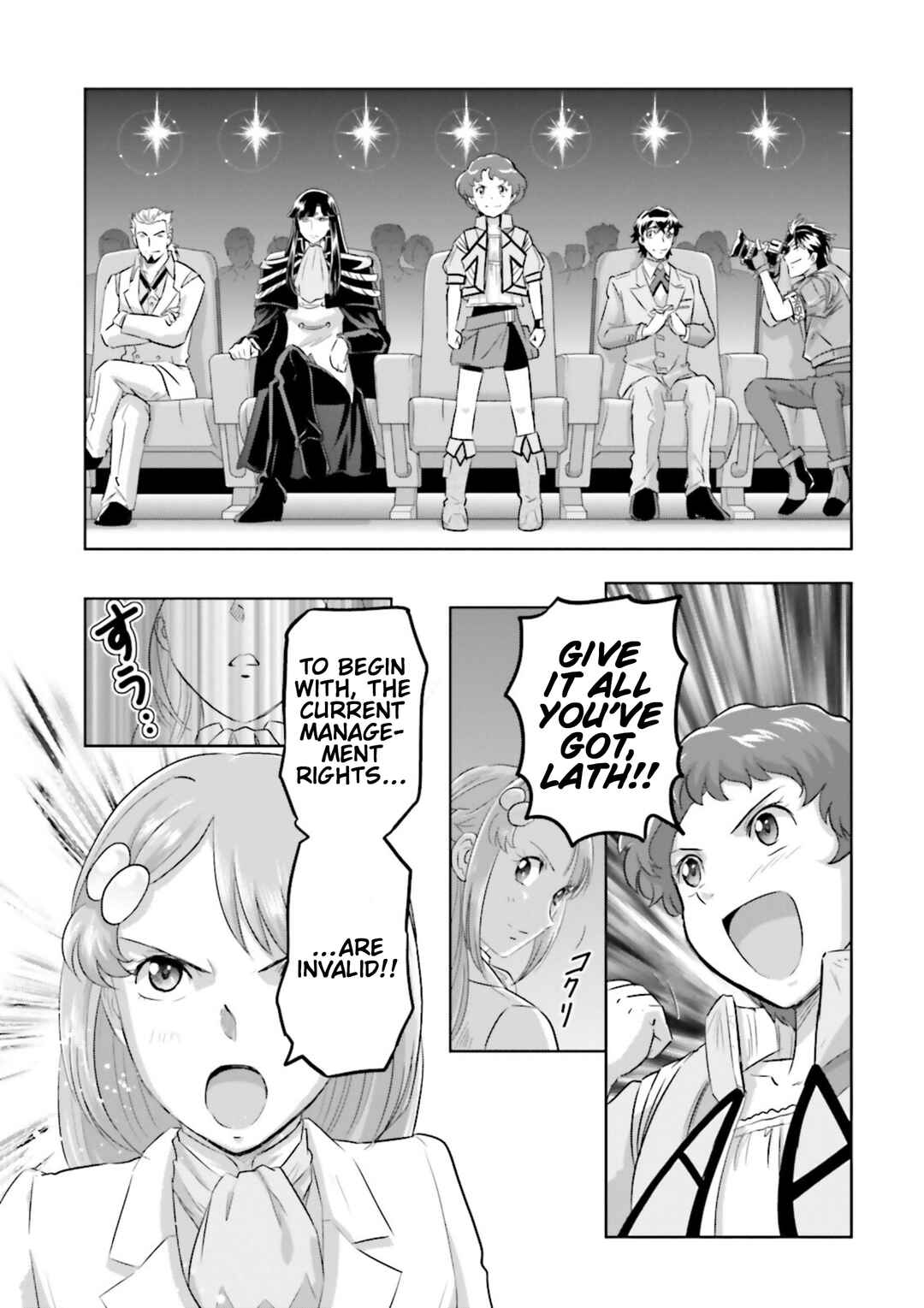 Page 19 Chapter 9 Mobile Suit Gundam SEED Astray - Princess of the Sky