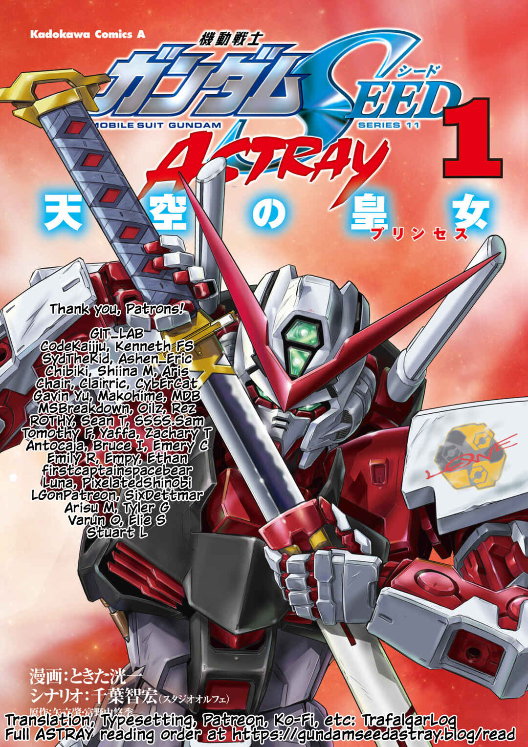 Page 27 Chapter 2 Mobile Suit Gundam SEED Astray - Princess of the Sky