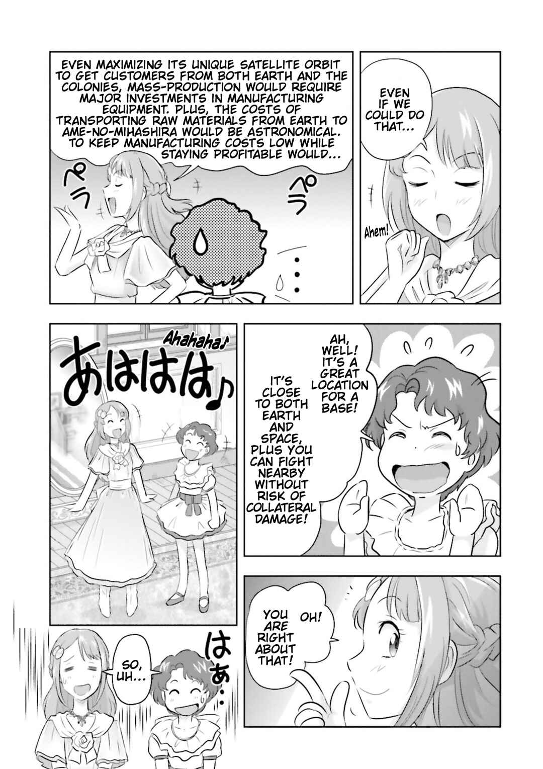 Page 12 Chapter 4 Mobile Suit Gundam SEED Astray - Princess of the Sky