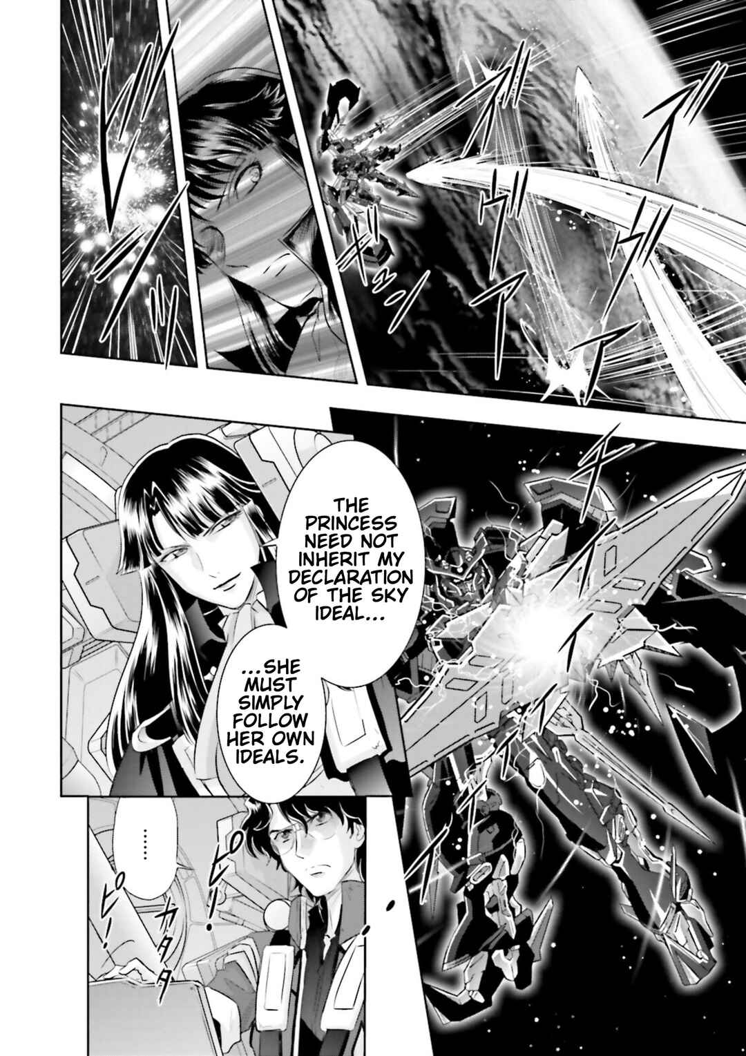 Page 3 Chapter 4 Mobile Suit Gundam SEED Astray - Princess of the Sky