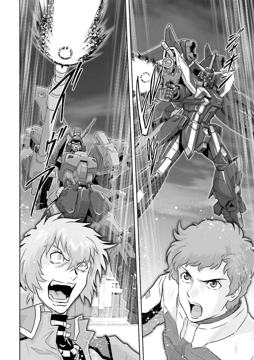 Page 12 Chapter 10 Mobile Suit Gundam SEED Astray - Princess of the Sky