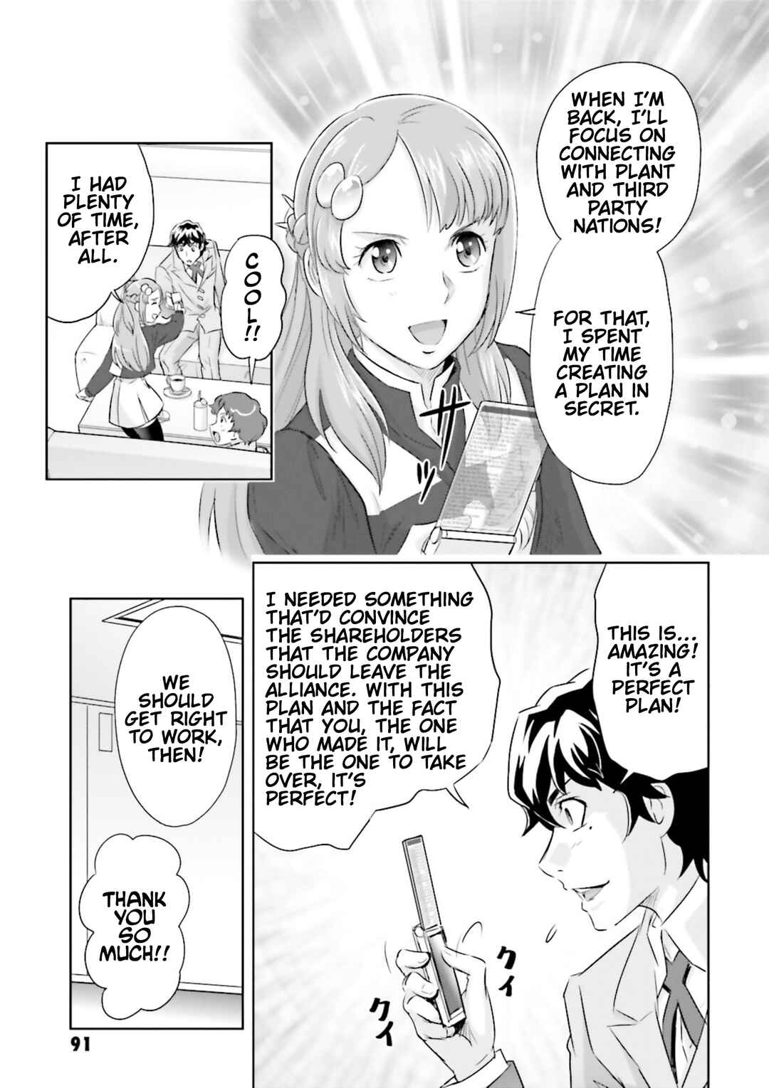 Page 24 Chapter 8 Mobile Suit Gundam SEED Astray - Princess of the Sky