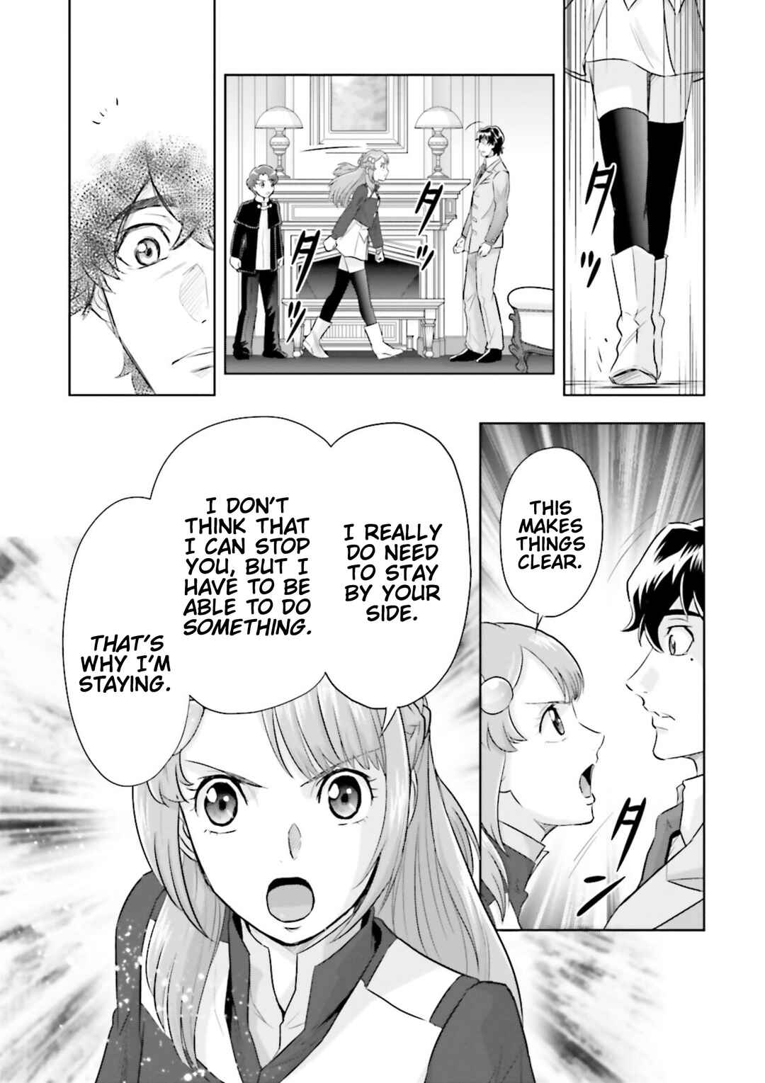 Page 19 Chapter 16 Mobile Suit Gundam SEED Astray - Princess of the Sky