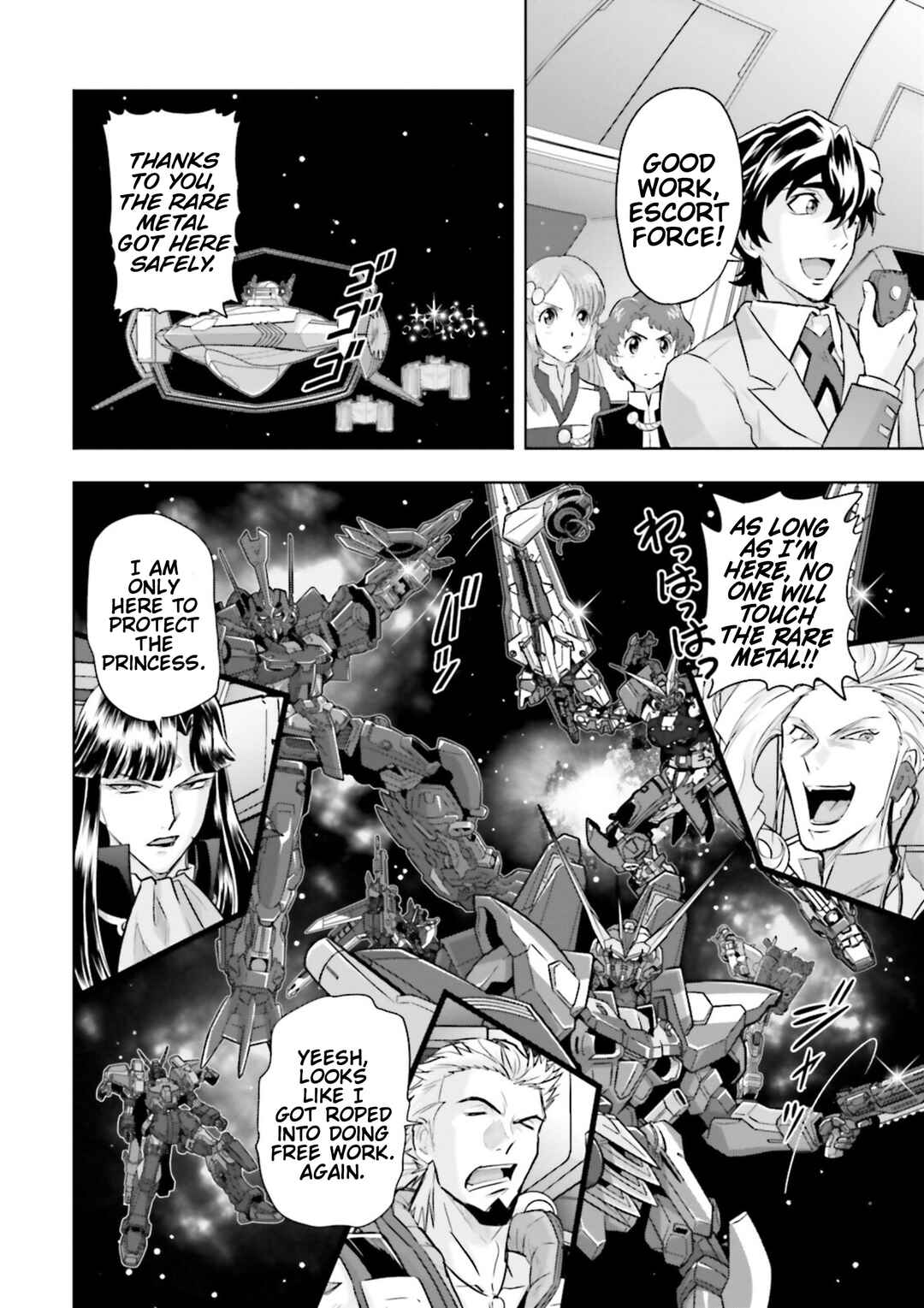 Page 3 Chapter 16 Mobile Suit Gundam SEED Astray - Princess of the Sky
