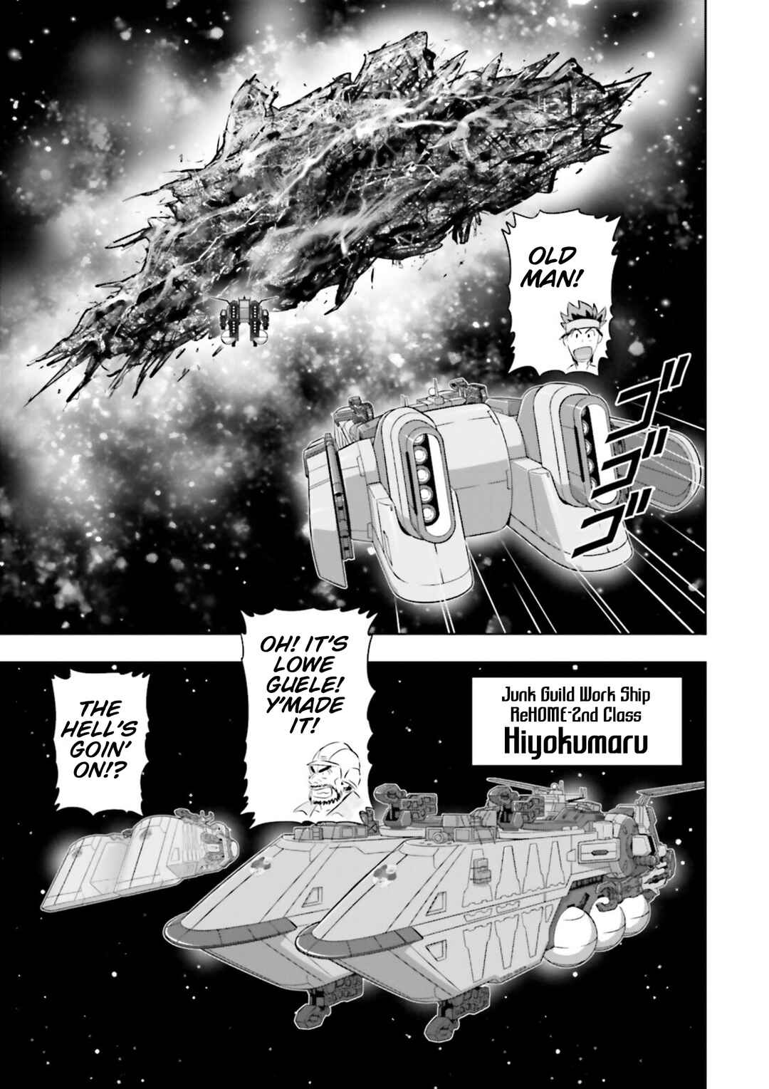 Page 15 Chapter 3 Mobile Suit Gundam SEED Astray - Princess of the Sky
