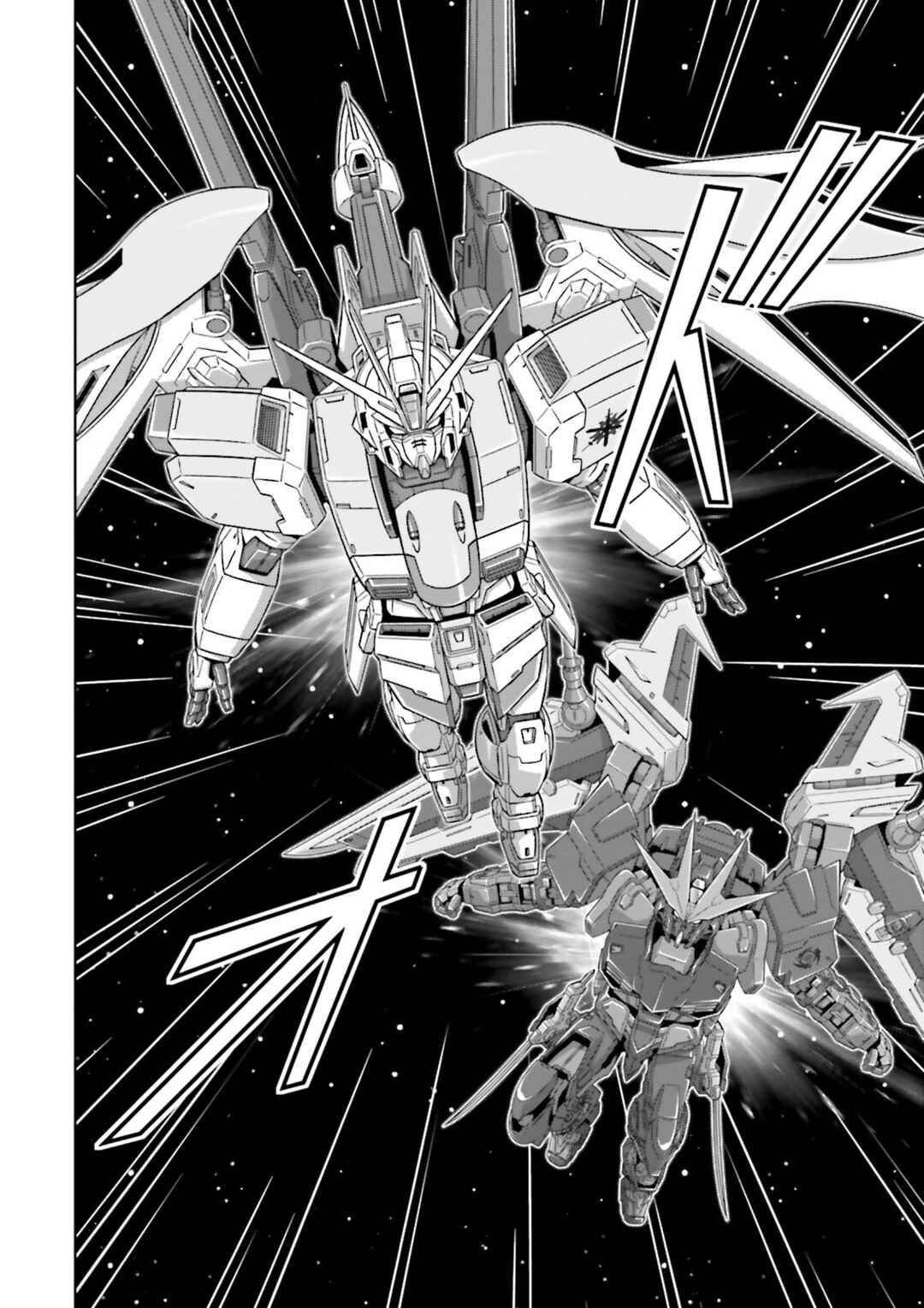 Page 13 Chapter 15 Mobile Suit Gundam SEED Astray - Princess of the Sky