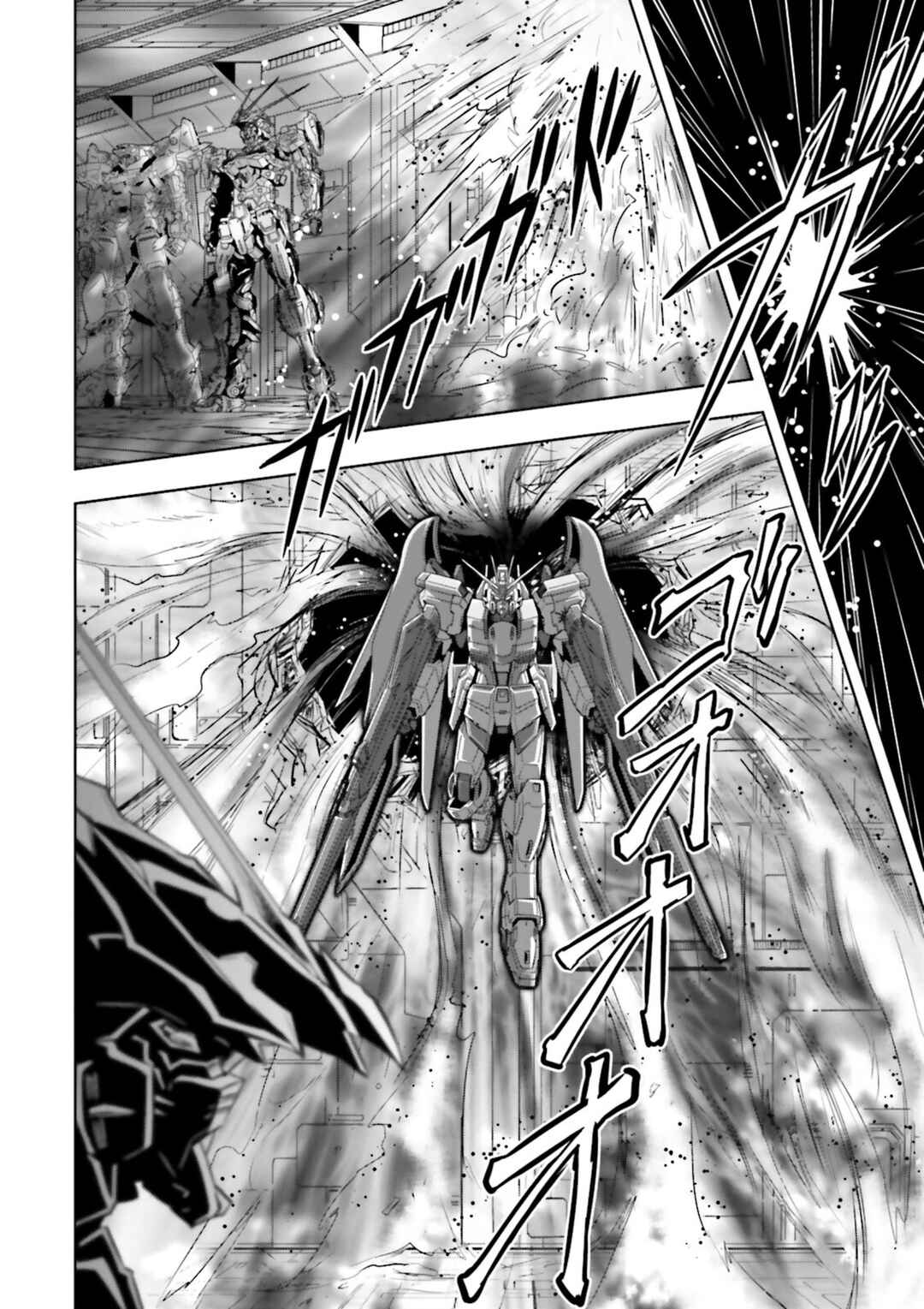 Page 15 Chapter 15 Mobile Suit Gundam SEED Astray - Princess of the Sky