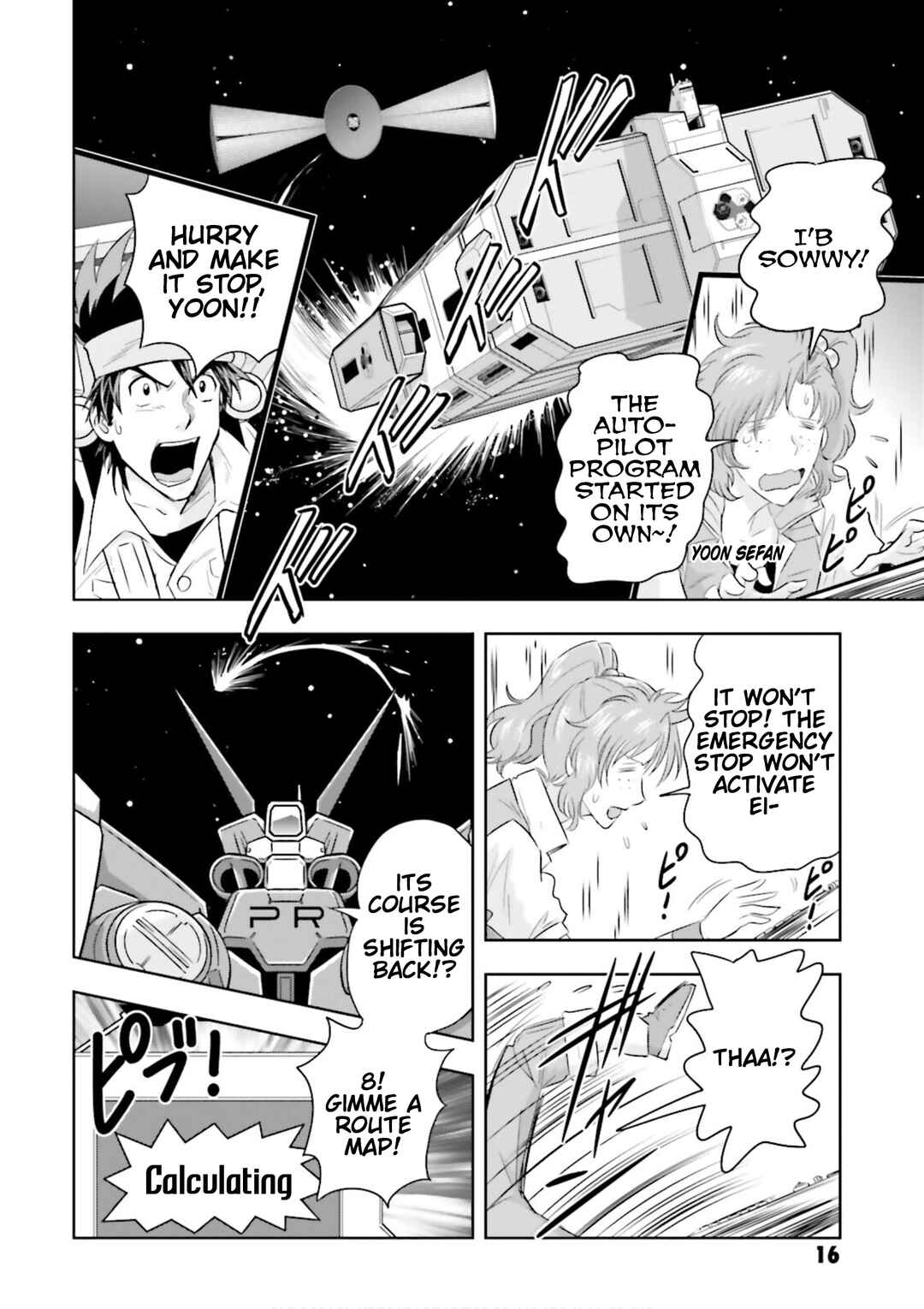 Page 16 Chapter 6 Mobile Suit Gundam SEED Astray - Princess of the Sky