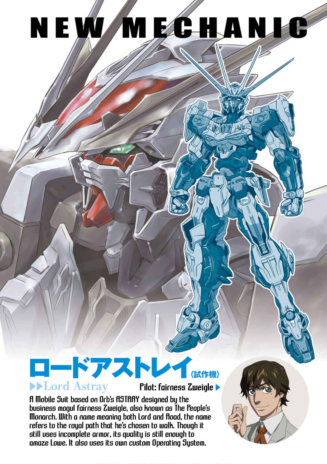 Page 3 Chapter 6 Mobile Suit Gundam SEED Astray - Princess of the Sky
