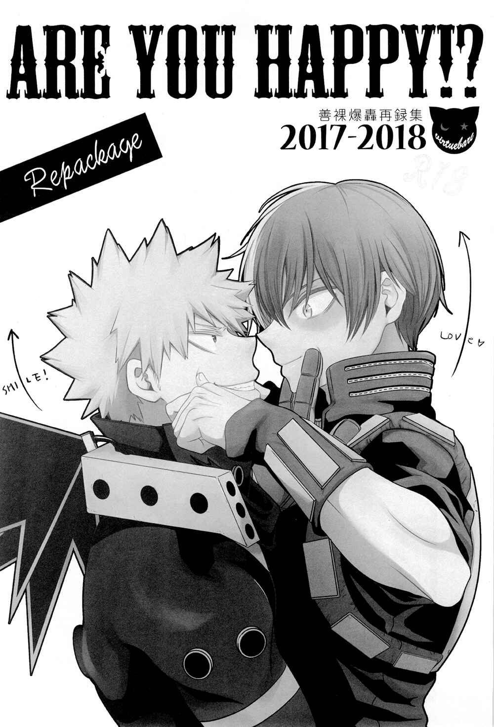 Page 5 Chapter 1 Boku no Hero Academia -  Kiss Made Tooi Manga (Doujinshi)