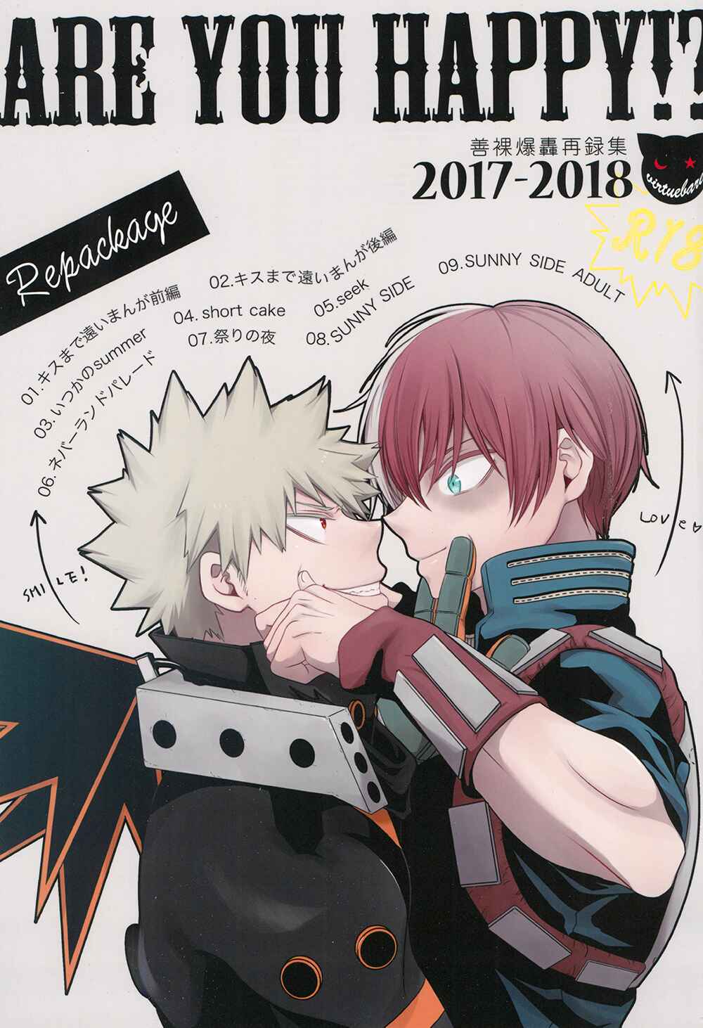 Page 3 Chapter 2 Boku no Hero Academia -  Kiss Made Tooi Manga (Doujinshi)