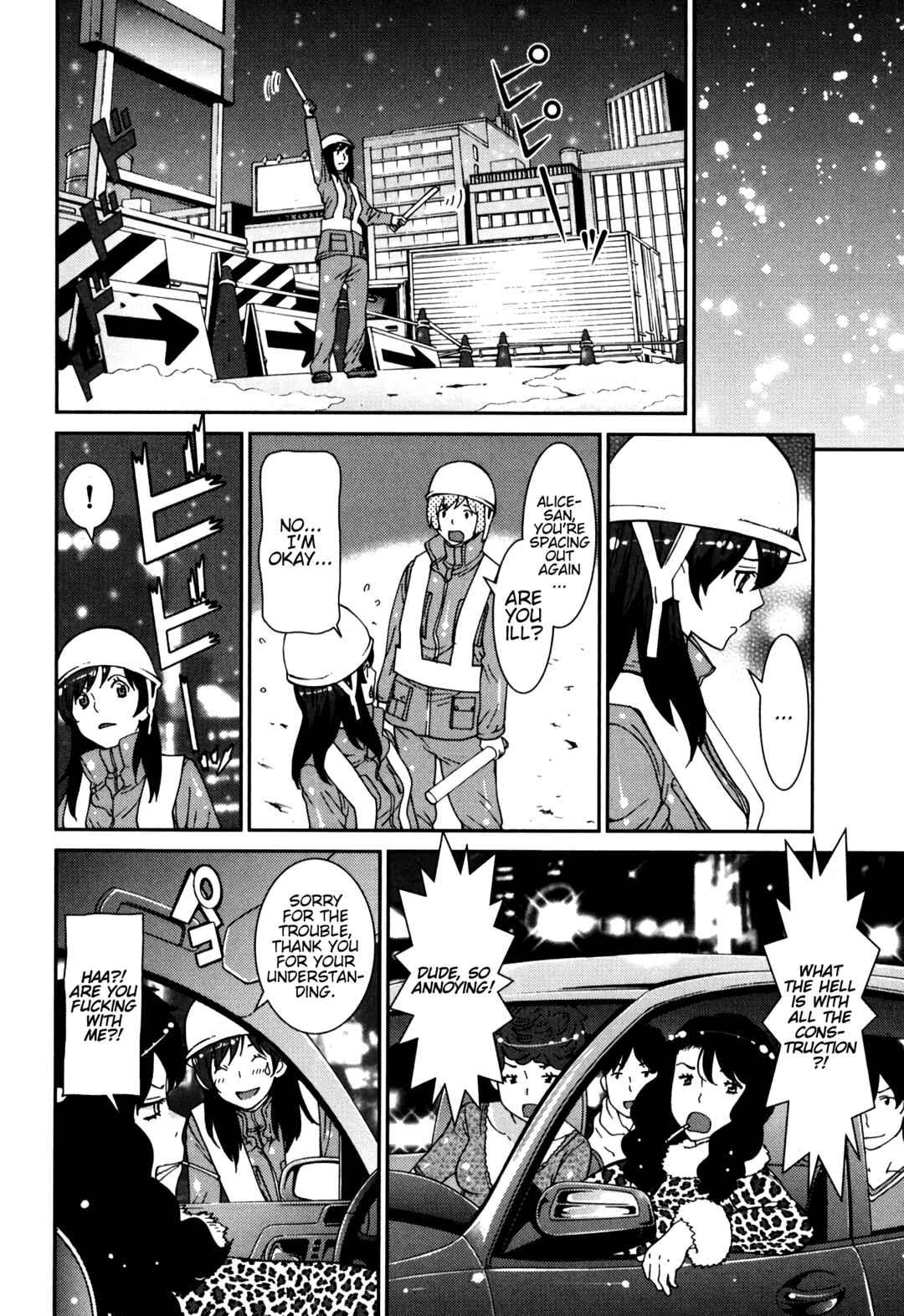 Page 16 Chapter 2 Girls Be...