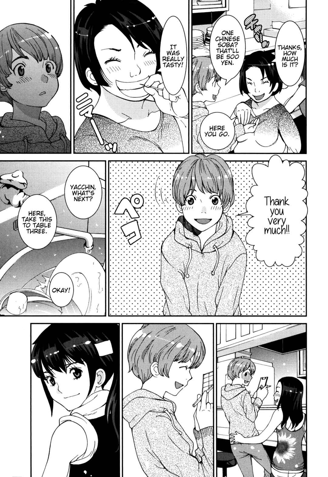 Page 15 Chapter 3 Girls Be...