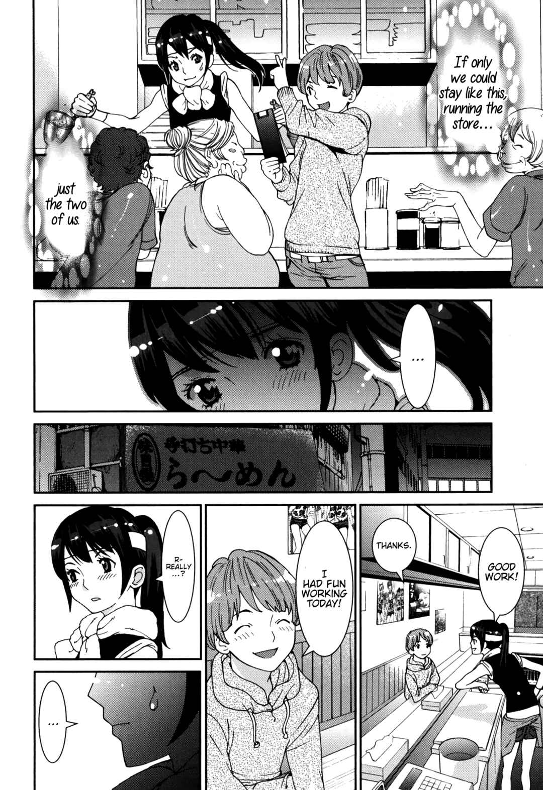 Page 16 Chapter 3 Girls Be...