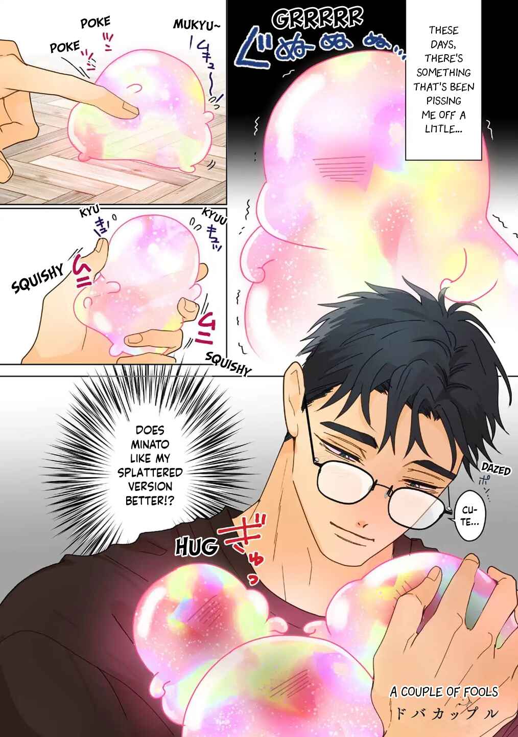 Page 2 Chapter 21.5 Chirijiri Yuku no