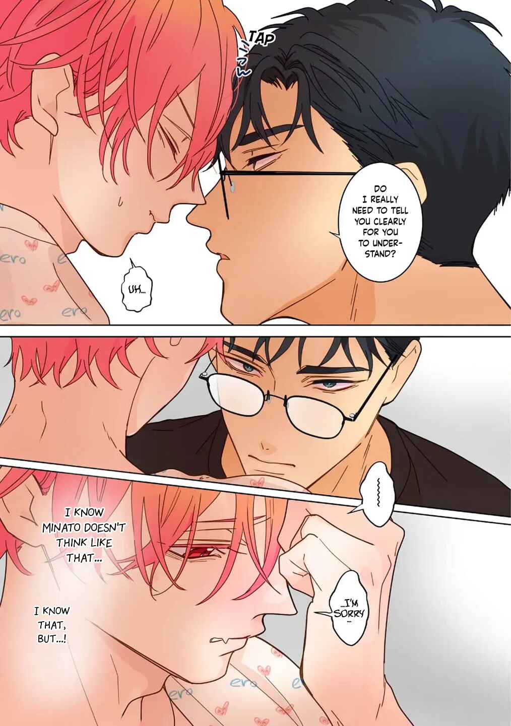 Page 5 Chapter 21.5 Chirijiri Yuku no