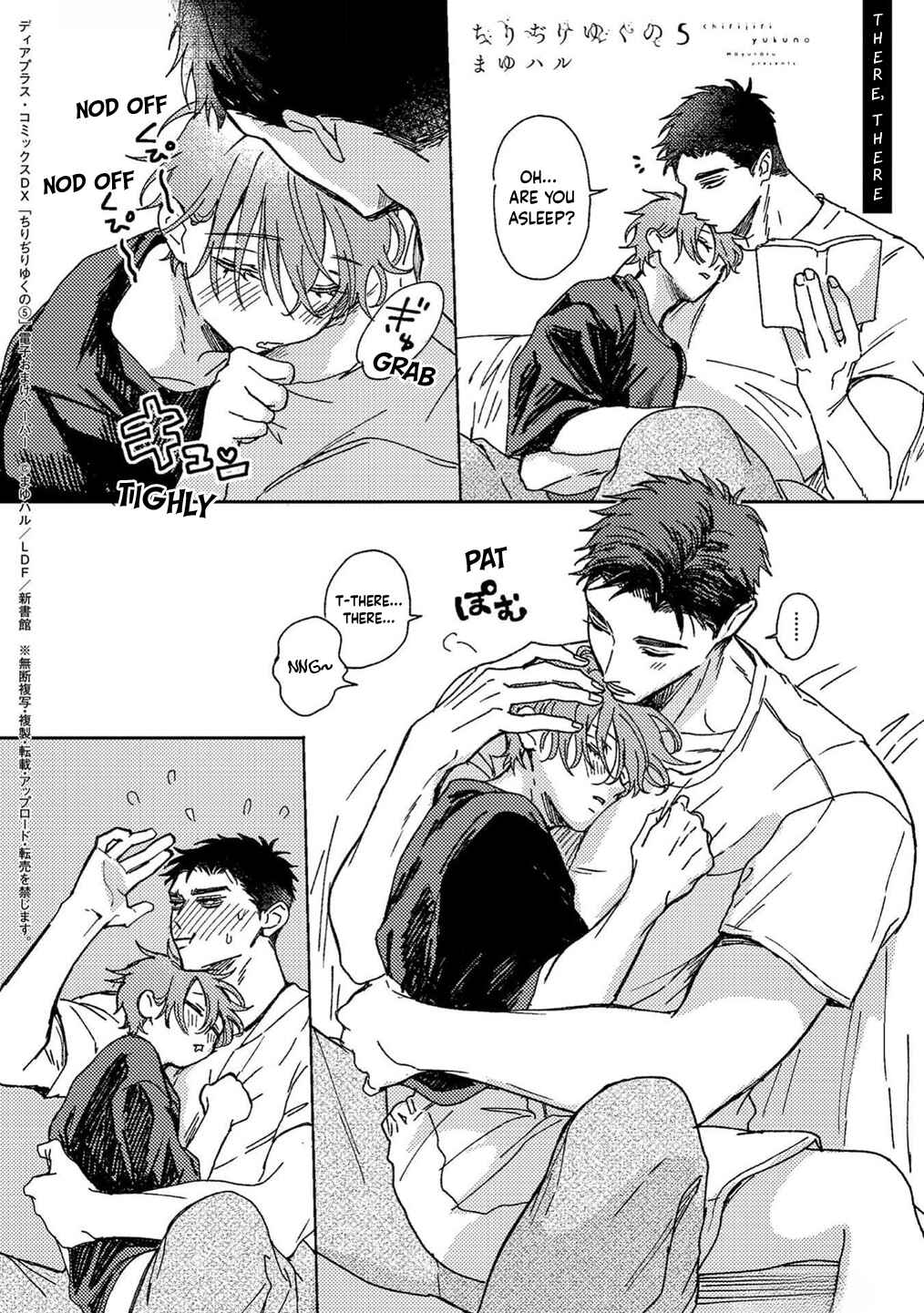 Page 8 Chapter 21.5 Chirijiri Yuku no