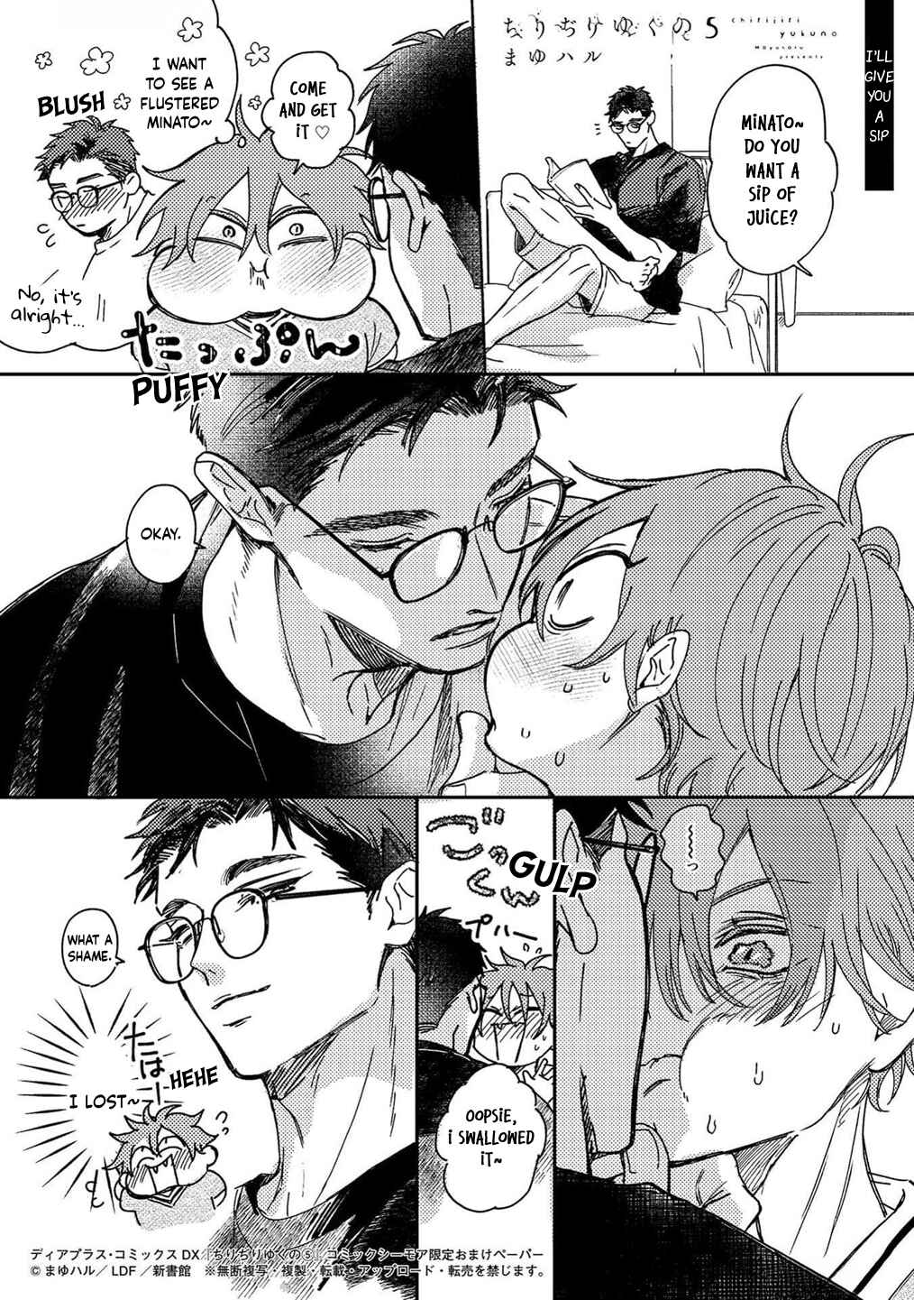 Page 9 Chapter 21.5 Chirijiri Yuku no