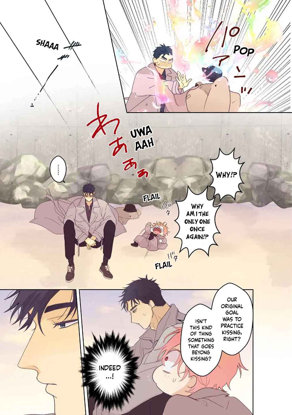 Page 22 Chapter 22 Chirijiri Yuku no