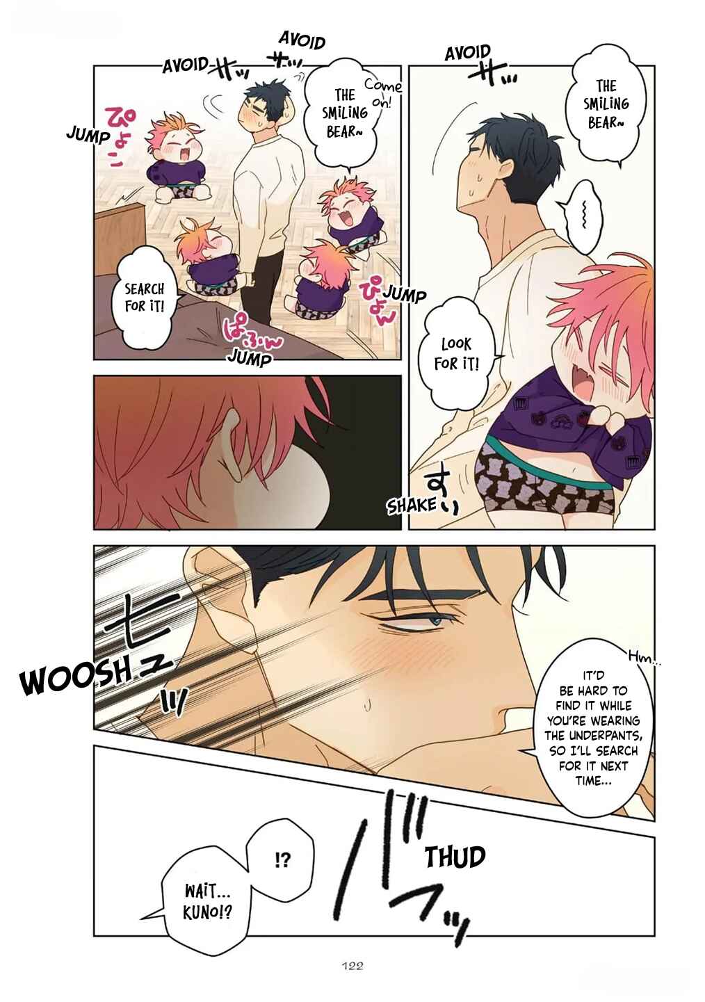 Page 3 Chapter 8.5 Chirijiri Yuku no