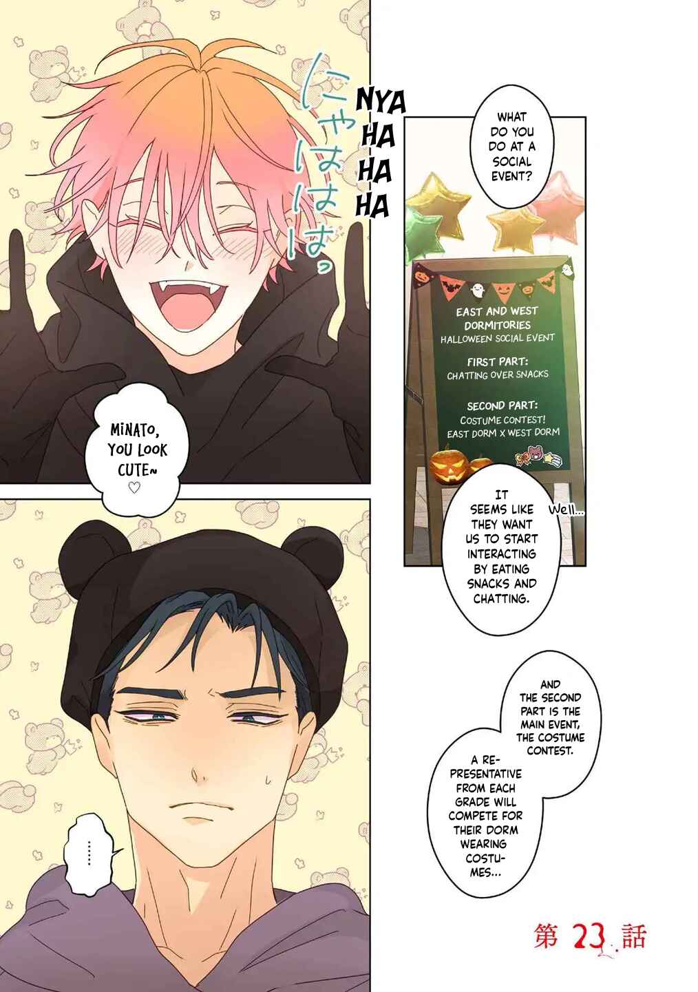 Page 2 Chapter 23 Chirijiri Yuku no