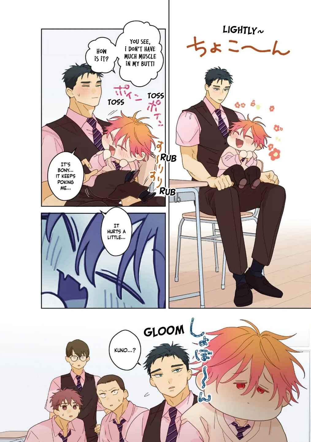Page 5 Chapter 12.5 Chirijiri Yuku no