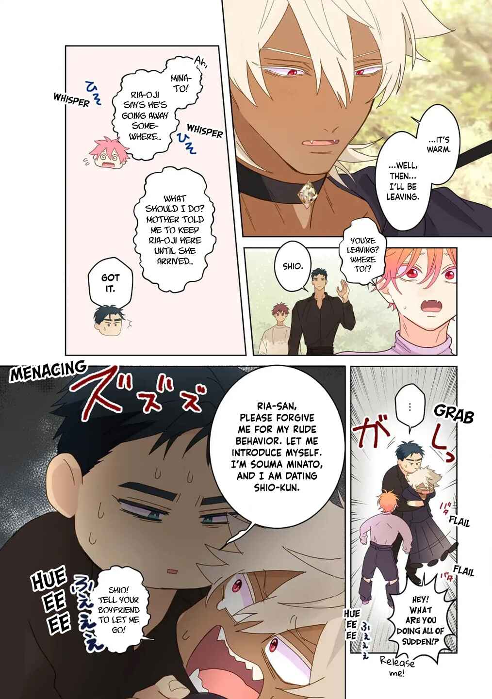 Page 5 Chapter 20 Chirijiri Yuku no