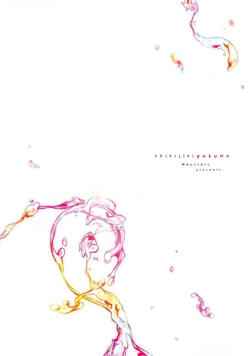 Page 24 Chapter 24 Chirijiri Yuku no