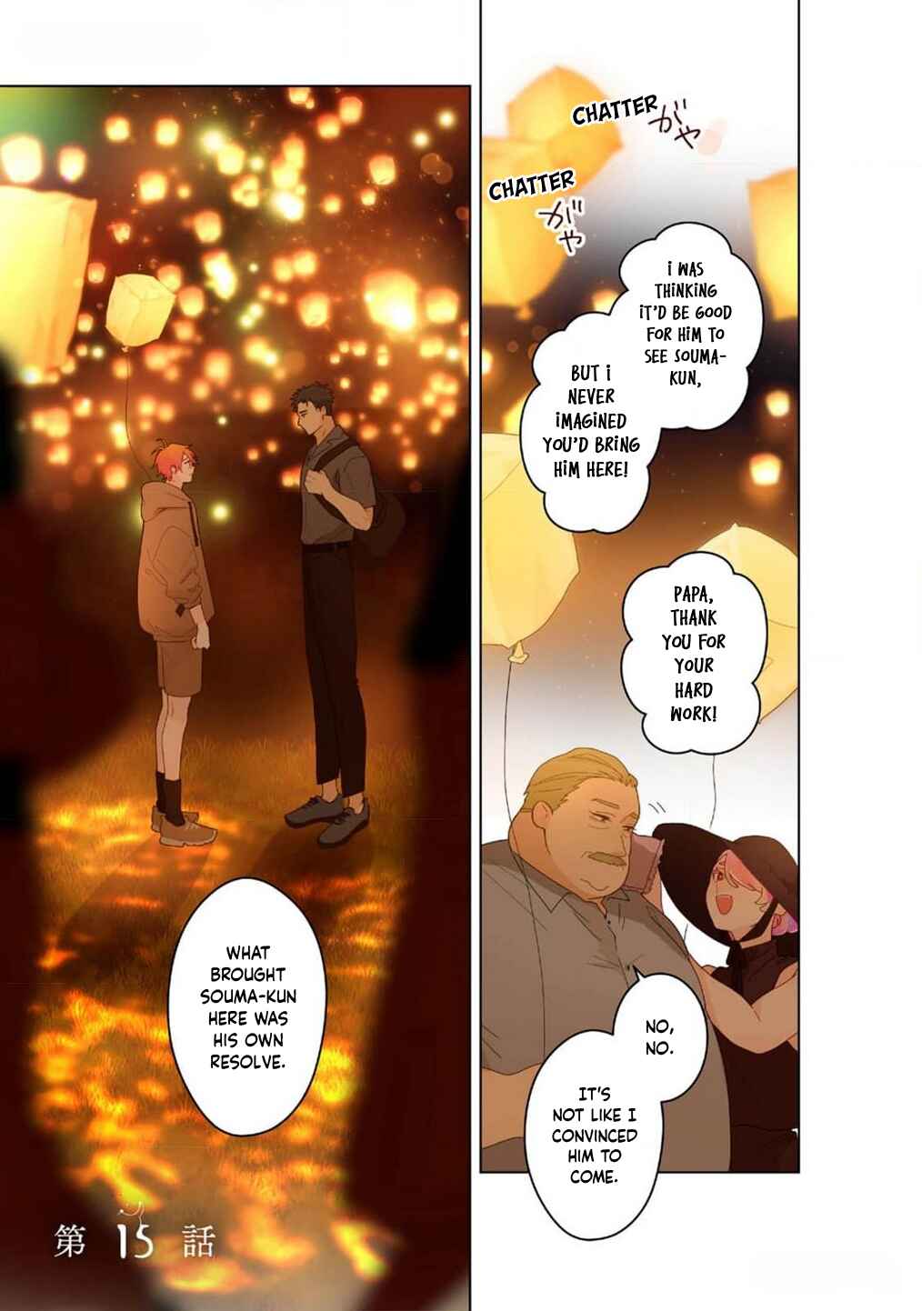 Page 2 Chapter 15 Chirijiri Yuku no