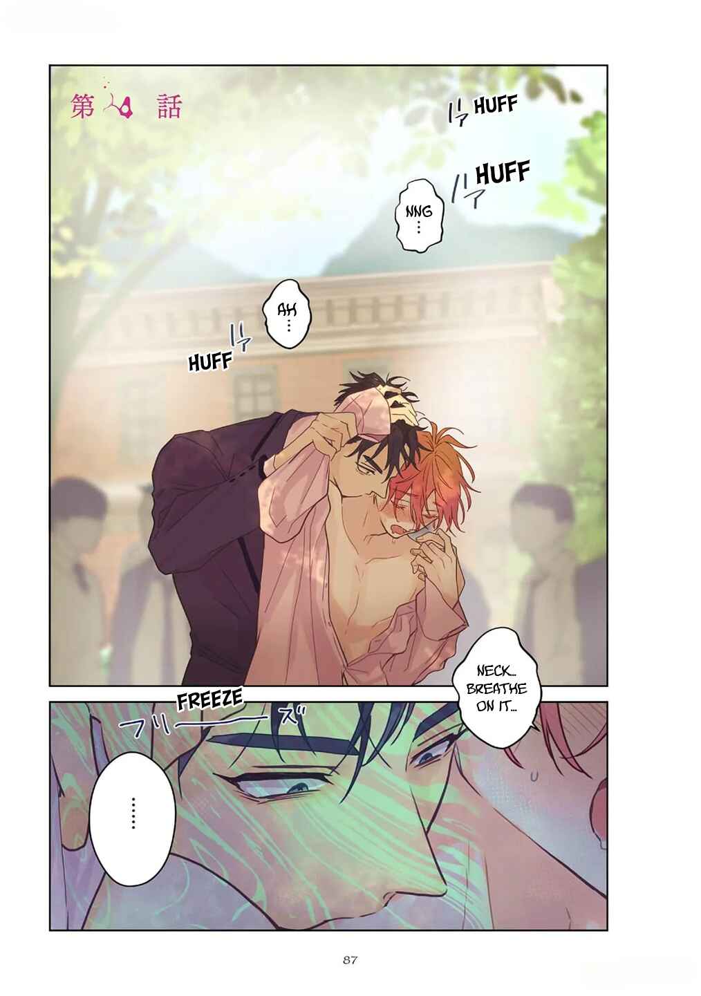 Page 2 Chapter 4 Chirijiri Yuku no