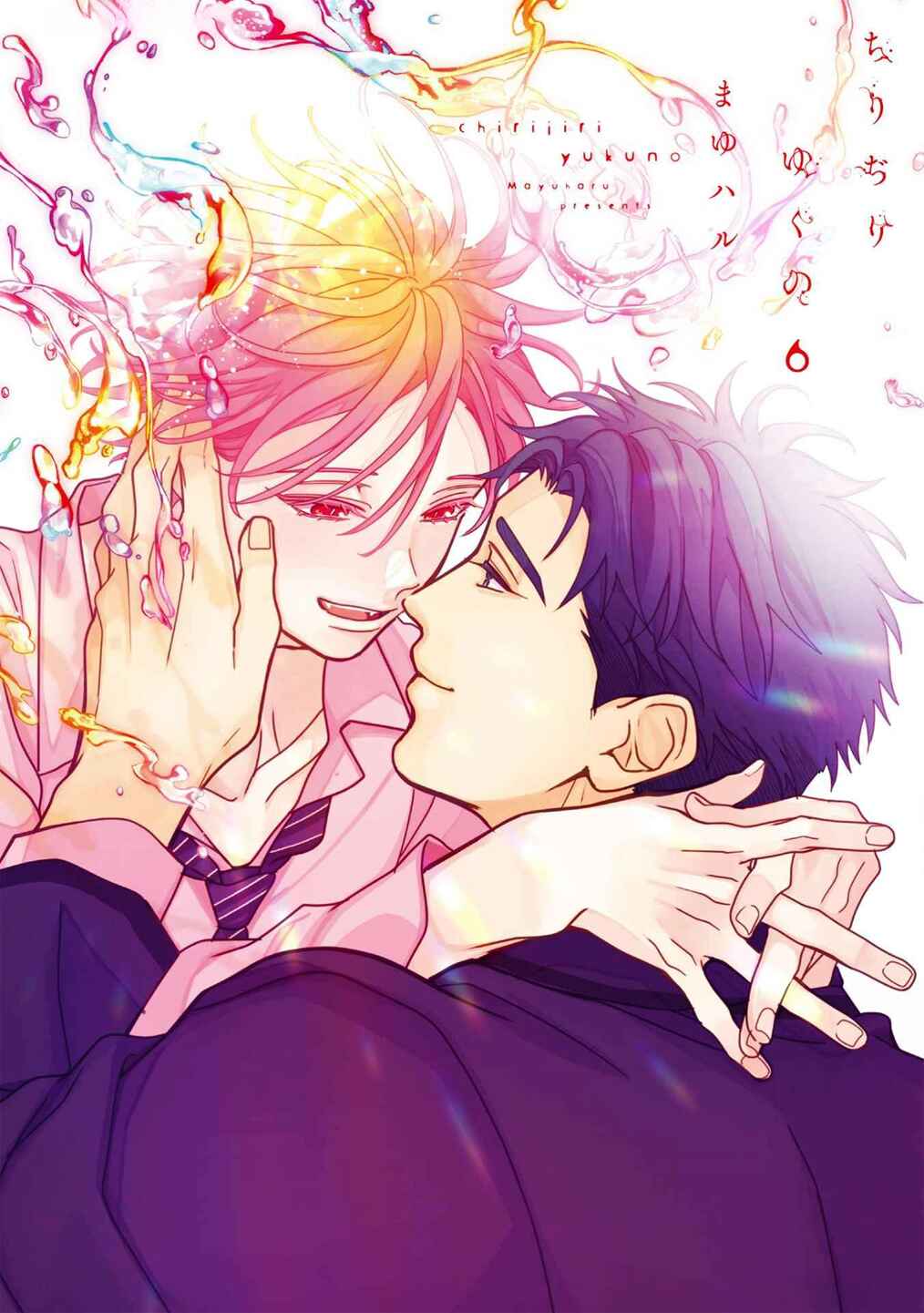 Page 1 Chapter 26 Chirijiri Yuku no