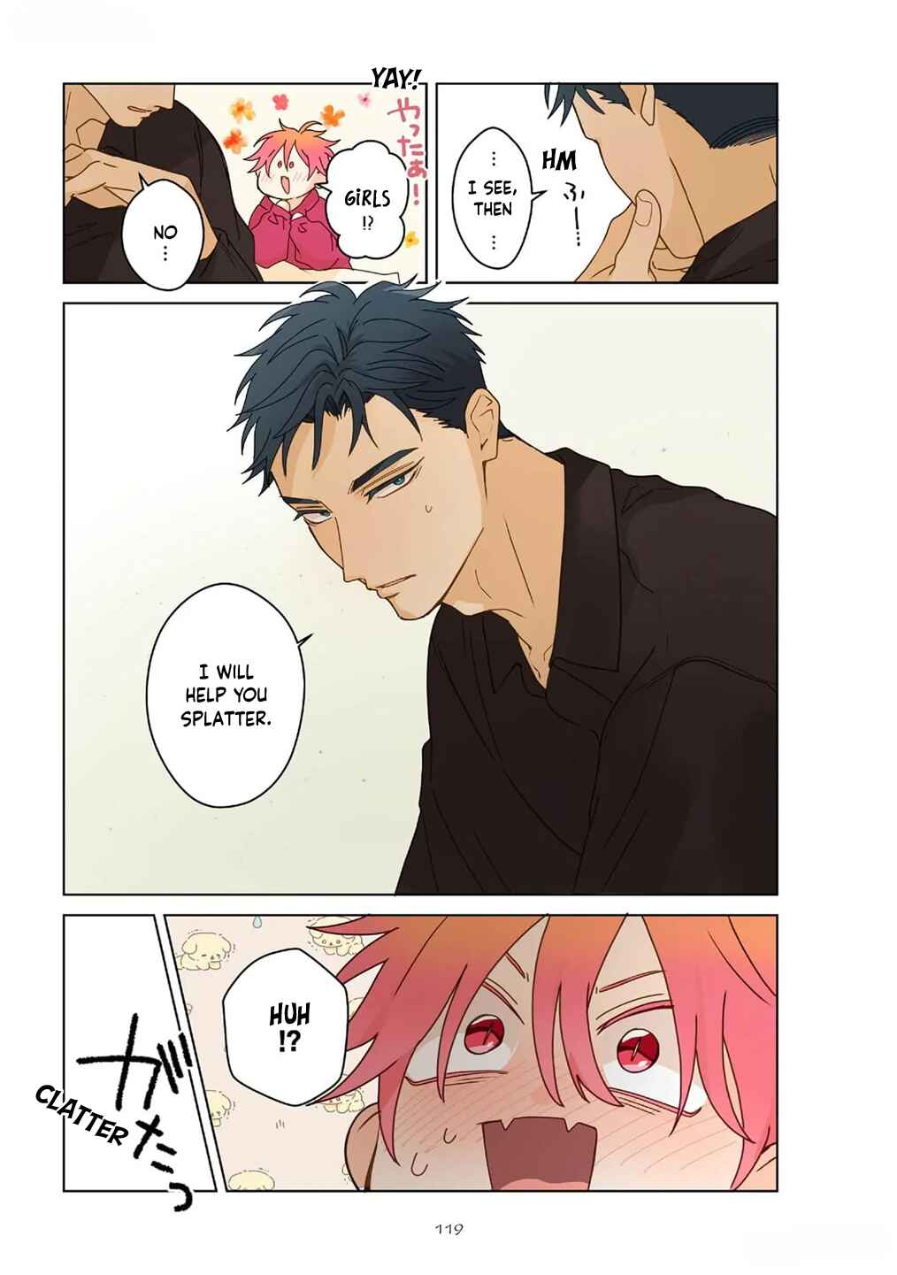 Page 4 Chapter 4.5 Chirijiri Yuku no