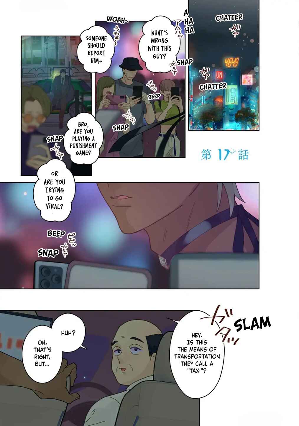 Page 4 Chapter 17 Chirijiri Yuku no