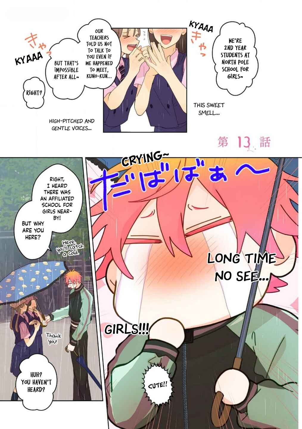 Page 4 Chapter 13 Chirijiri Yuku no