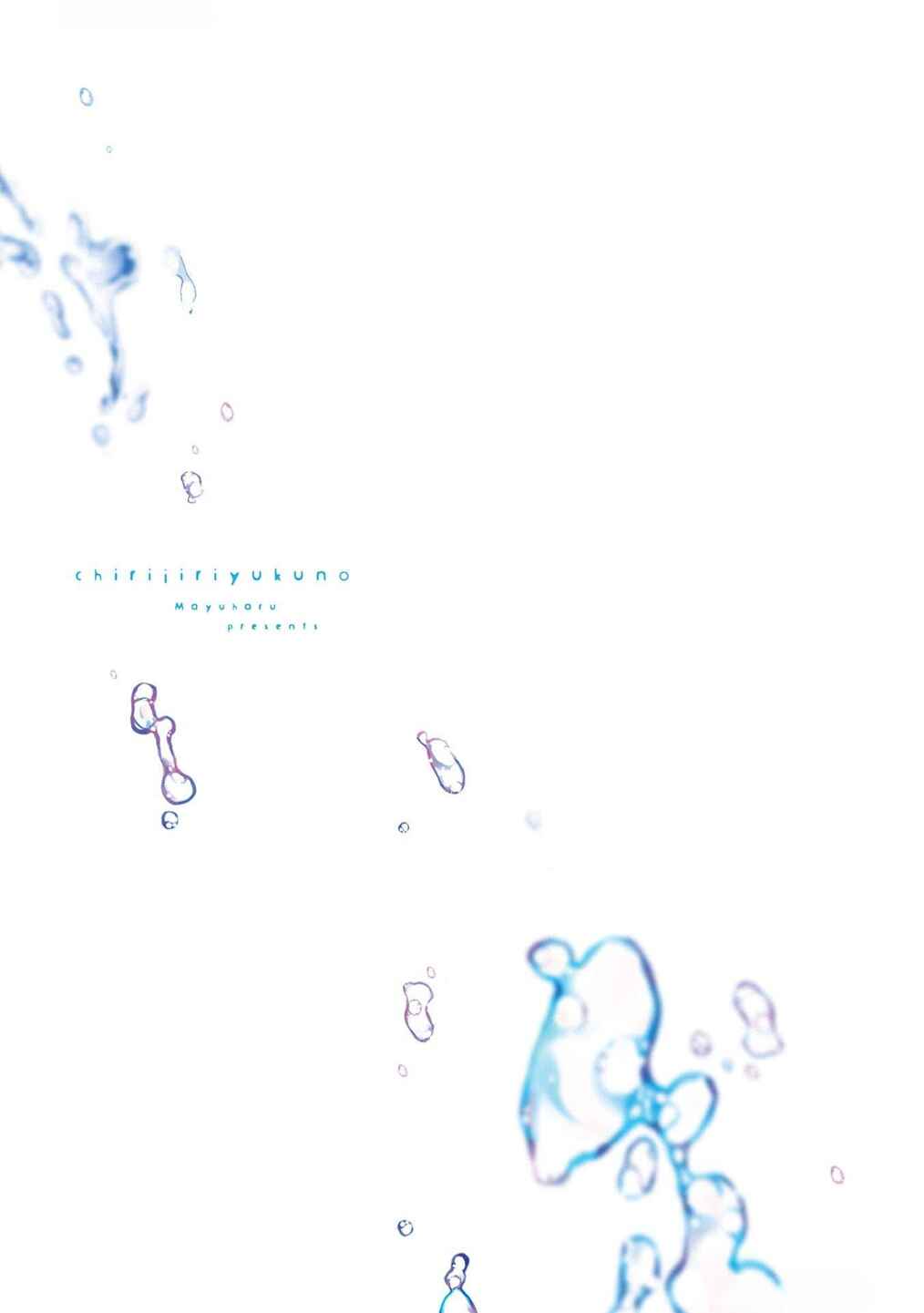 Page 26 Chapter 19 Chirijiri Yuku no