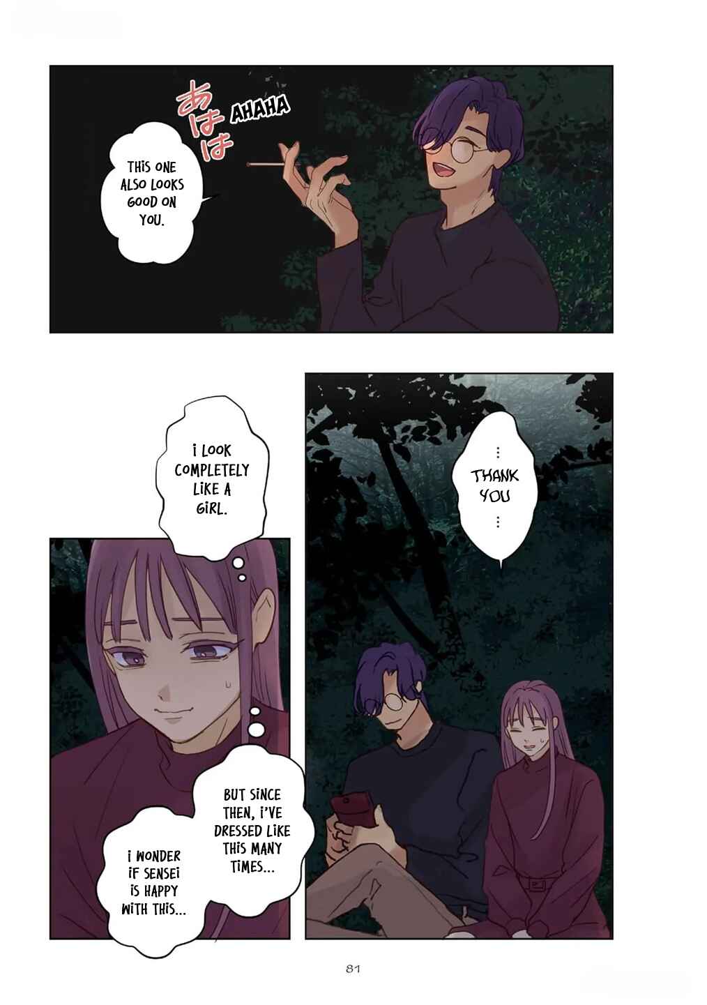 Page 16 Chapter 7 Chirijiri Yuku no