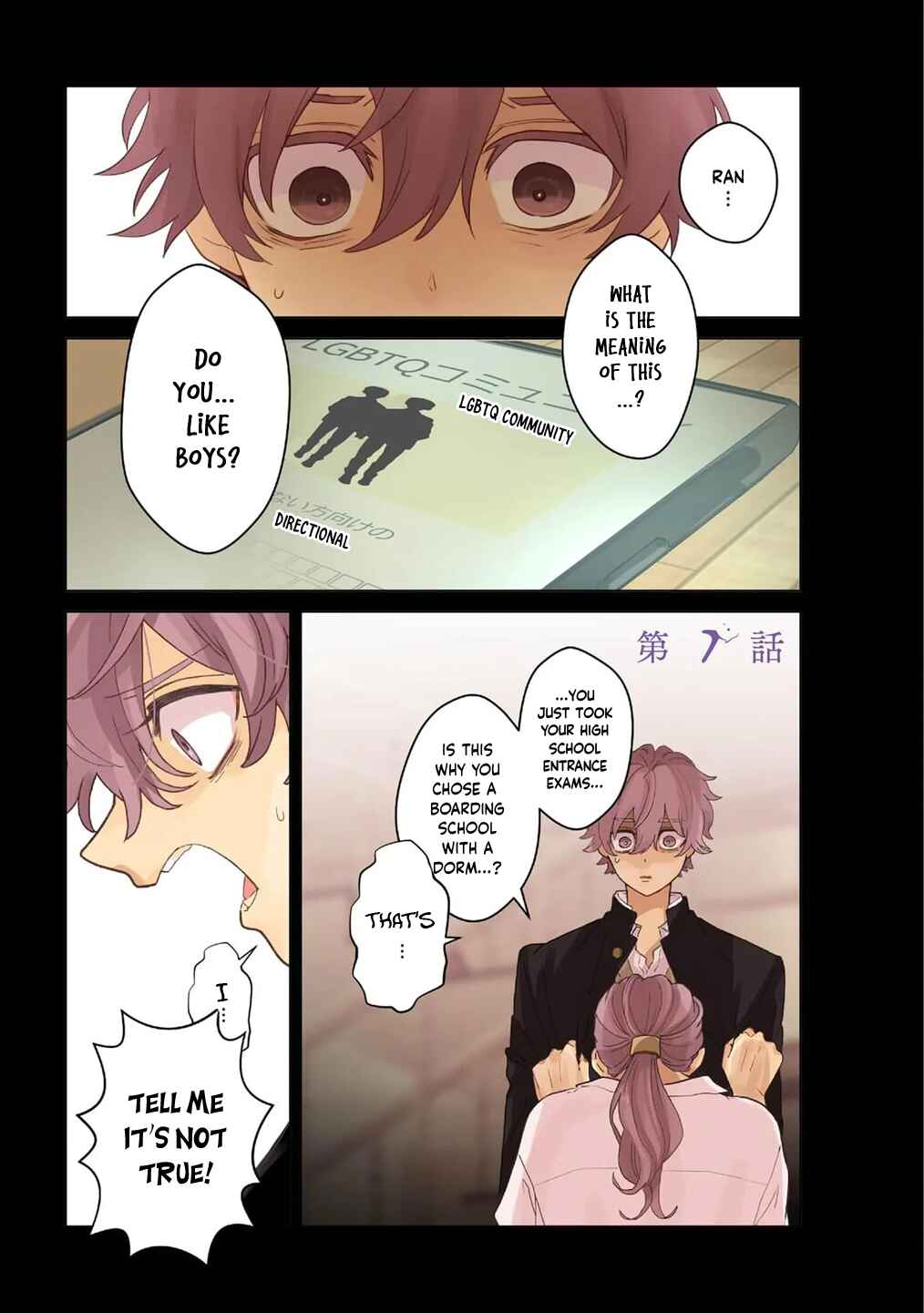 Page 2 Chapter 7 Chirijiri Yuku no