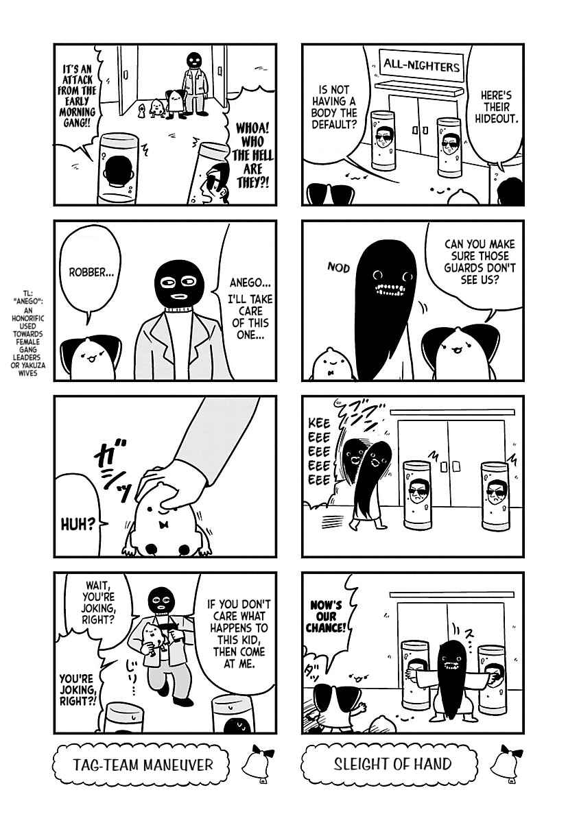 Page 4 Chapter 85 Bell & Ring wa Kane